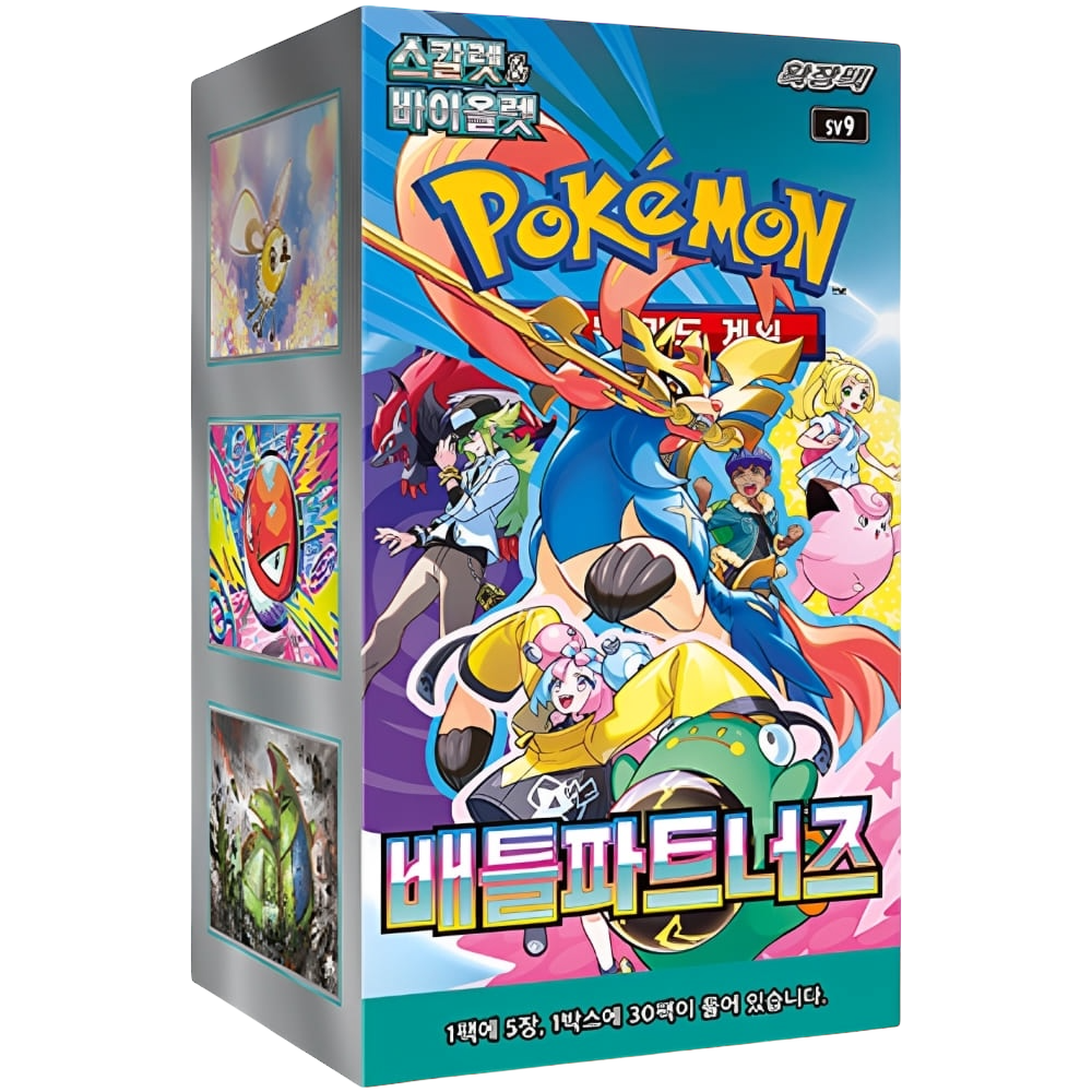 Pokemon - Battle Partners - Koreanisch