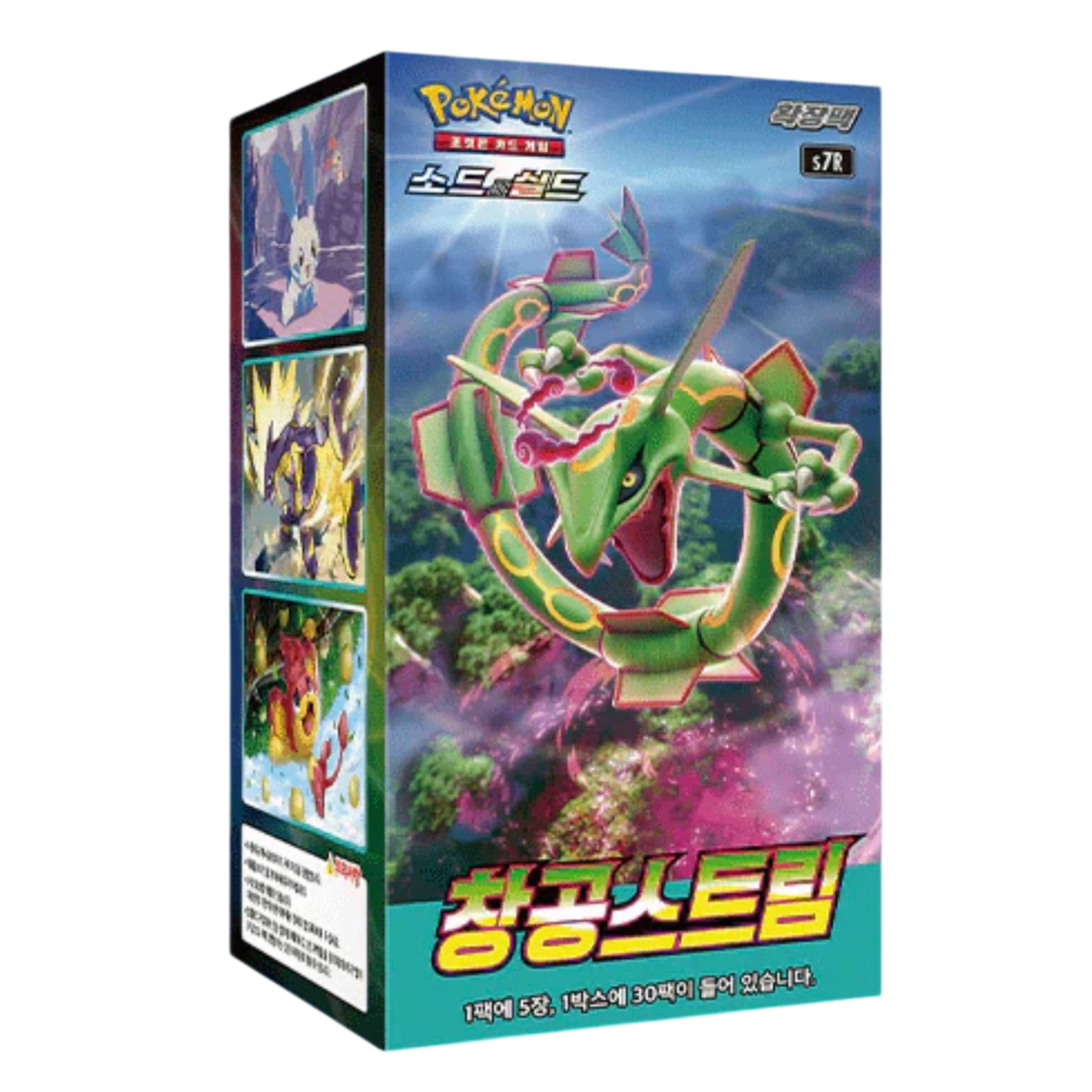 Pokemon - Blue Sky Stream - Koreanisch