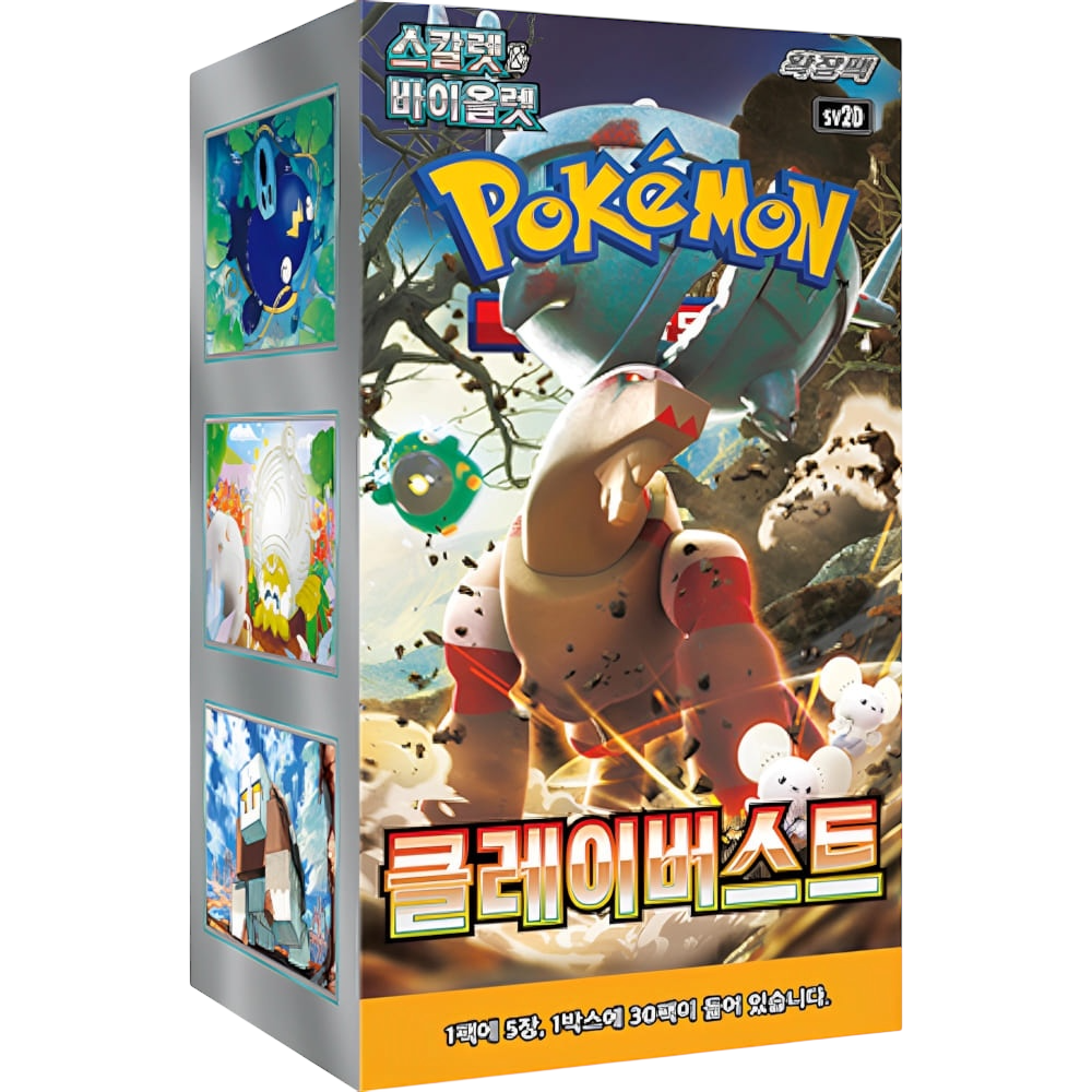 Pokemon - Clay Burst - Koreanisch