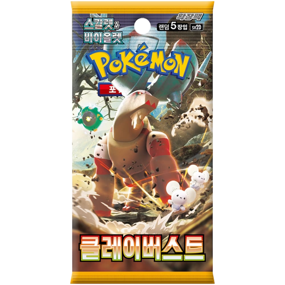 Pokemon - Clay Burst - Koreanisch