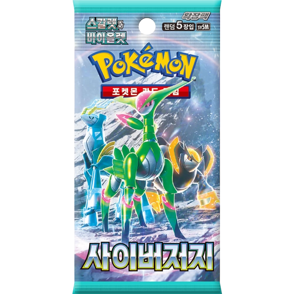 Pokemon - Cyber Judge - Koreanisch