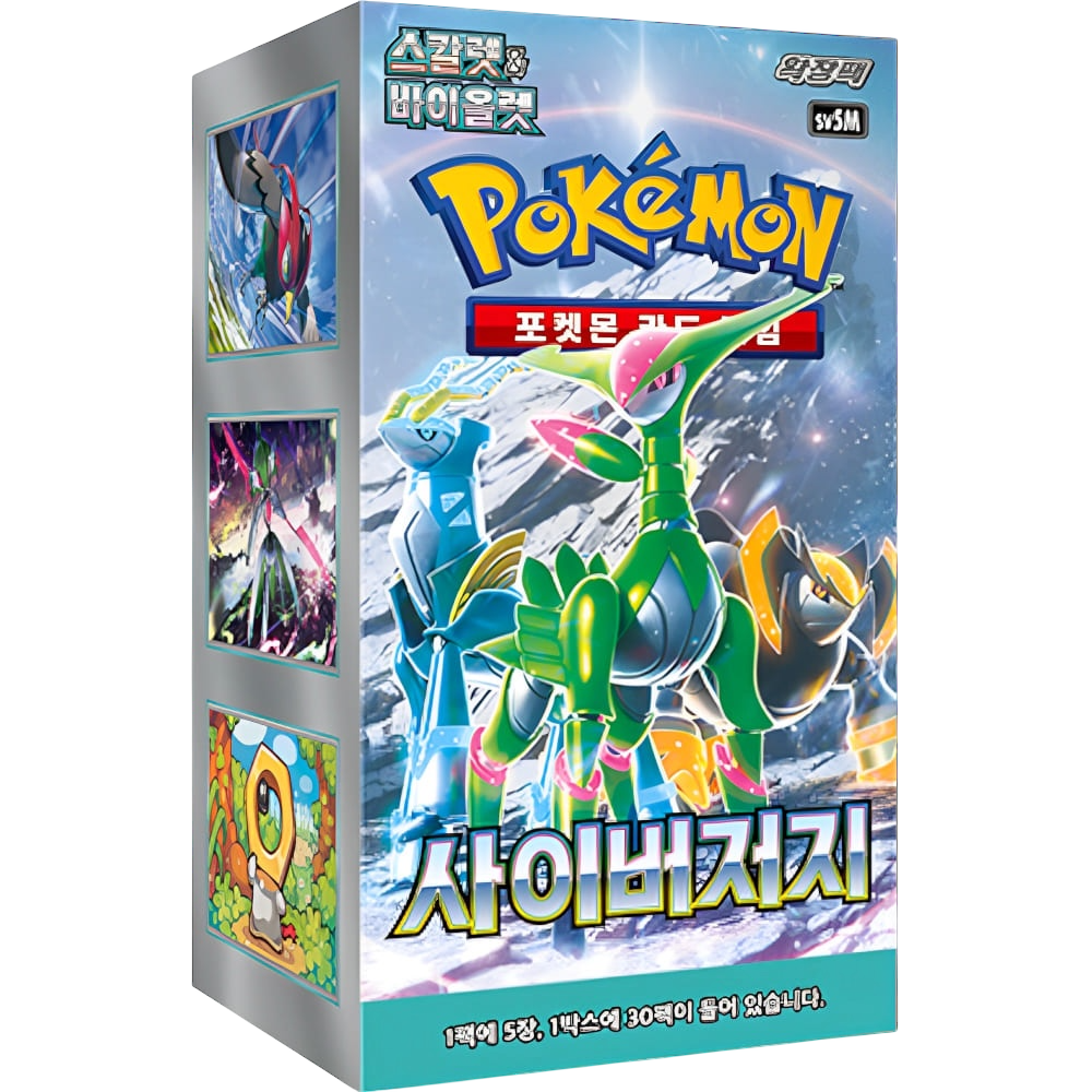 Pokemon - Cyber Judge - Koreanisch