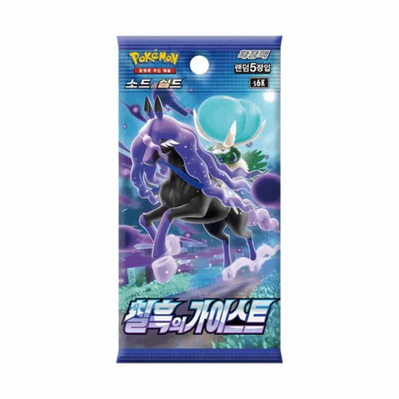 Pokemon - Jet Black Spirit - Koreanisch