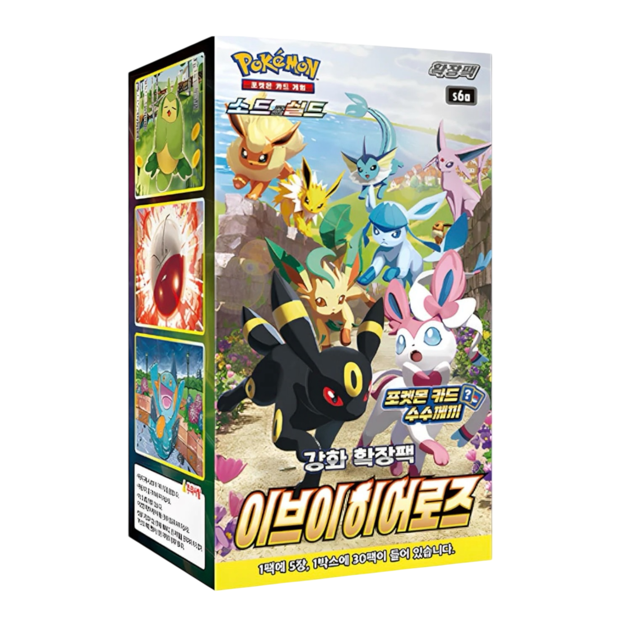Pokemon - Eevee Heroes - Koreanisch