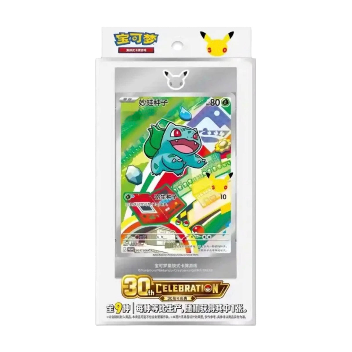 Pokemon - S-CH 30th Anniversary First Partner Card Set  - Vol. 1 (Chinesisch)