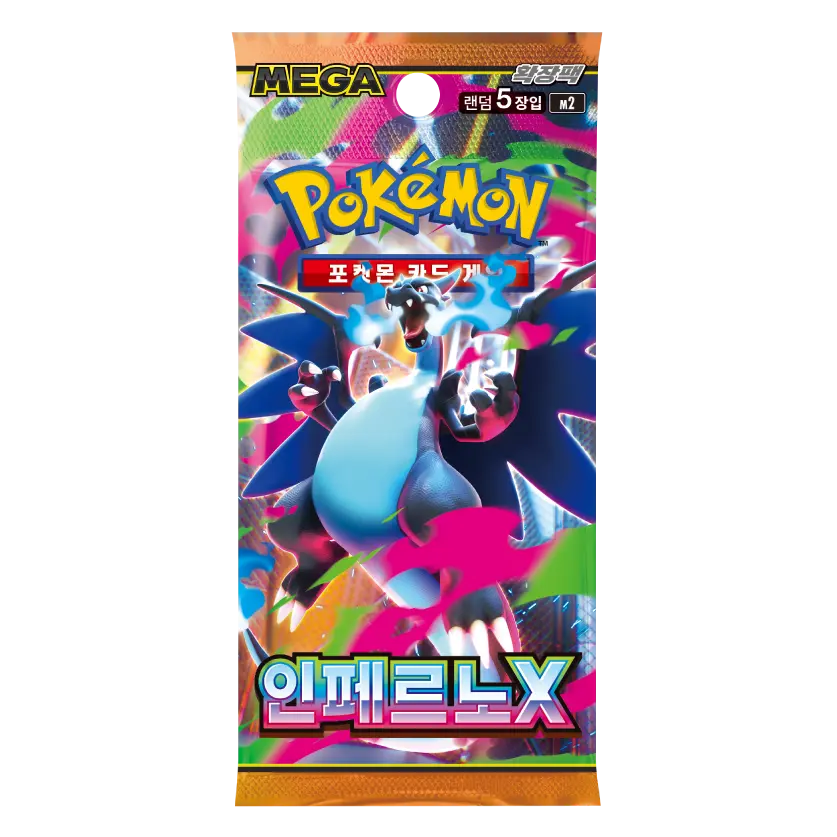 Pokemon - Mega Inferno X - Koreanisch