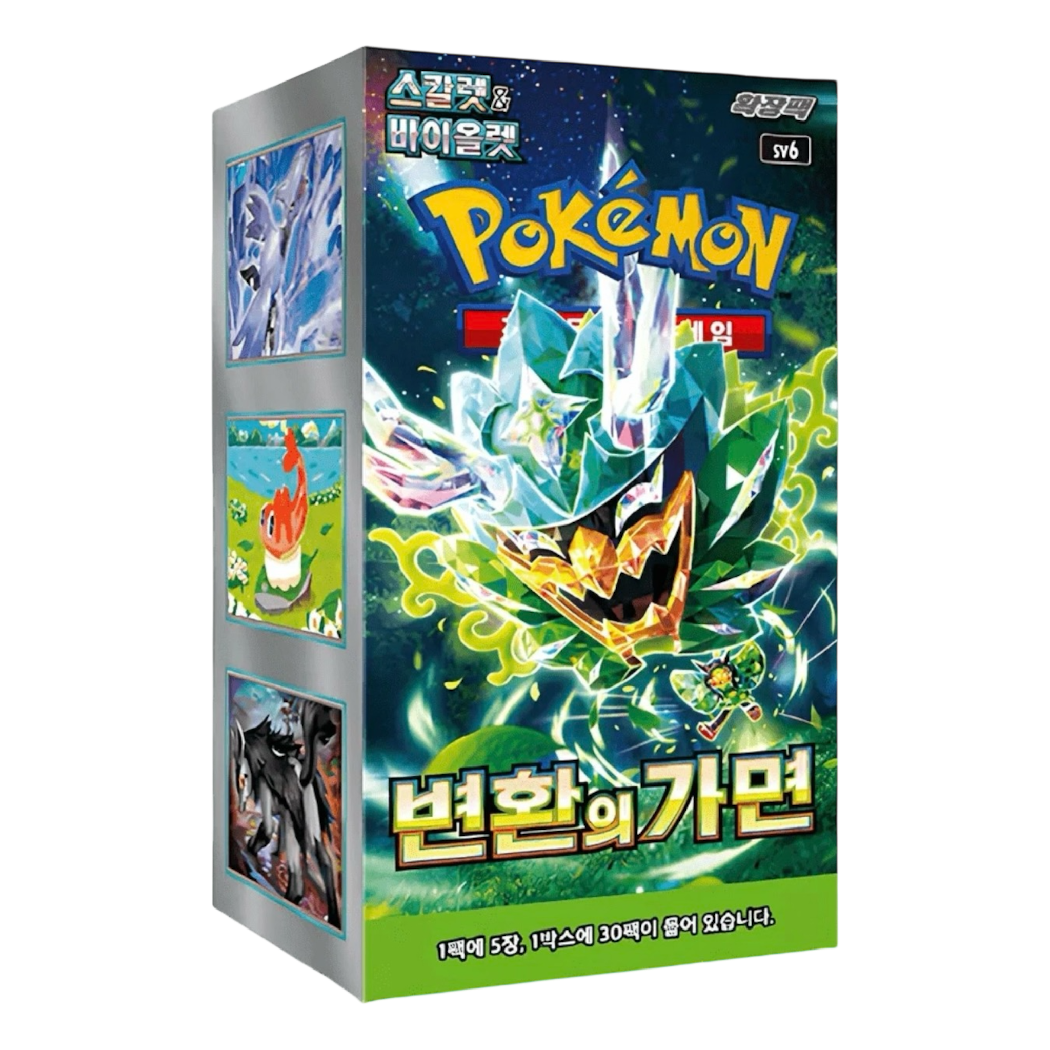 Pokemon - Mask of Change - Koreanisch