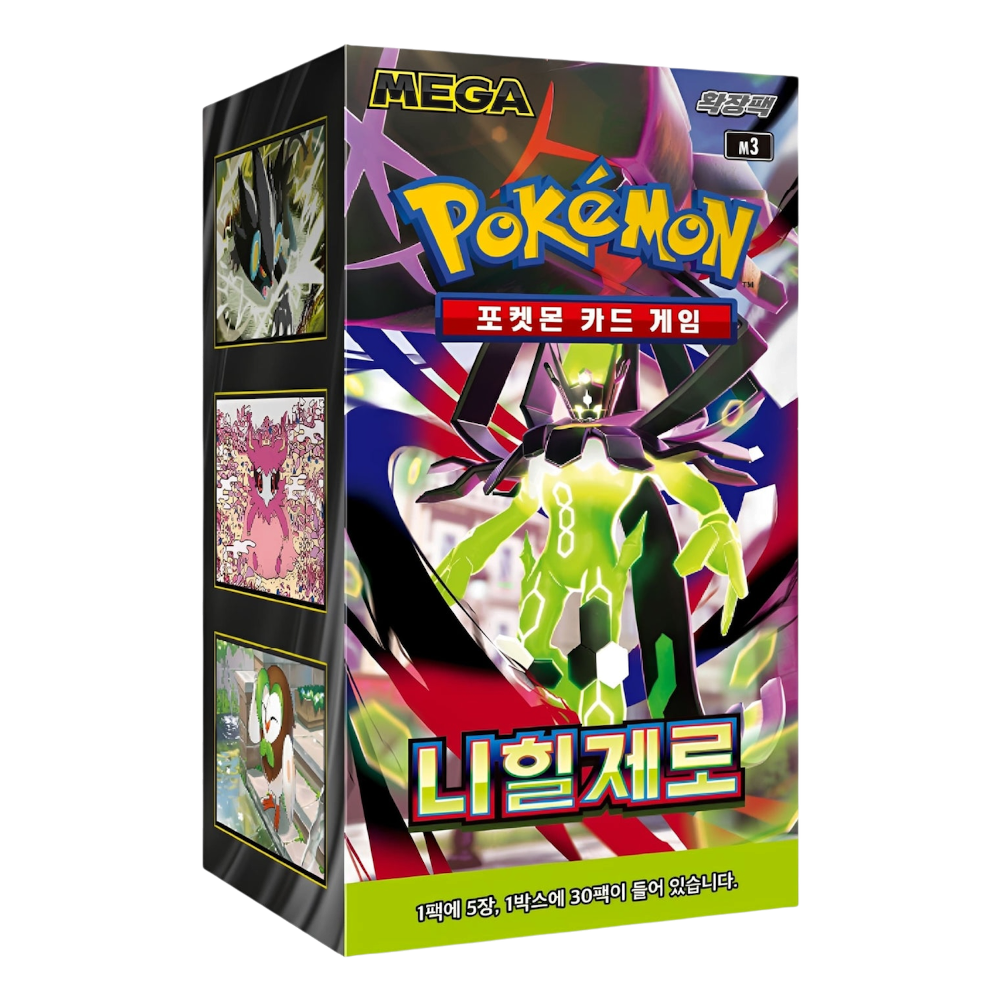 Pokemon - Mega Nihil Zero - Koreanisch