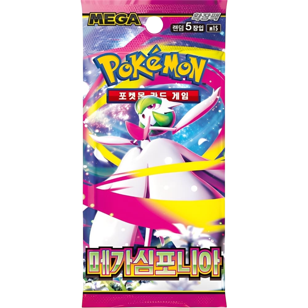 Pokemon - Mega Symphonia - Koreanisch