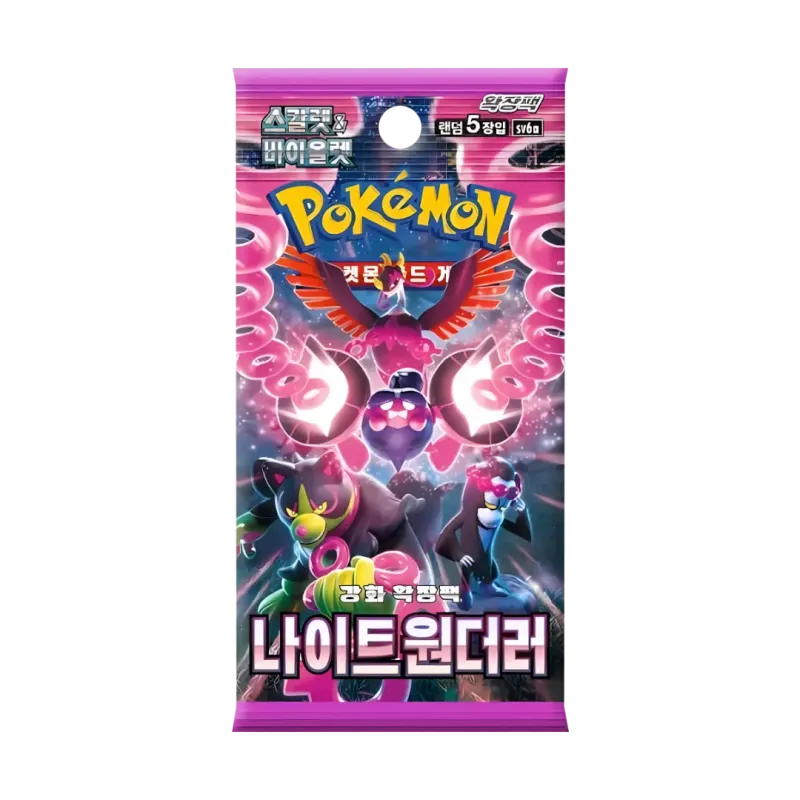 Pokemon - Night Wanderer - Koreanisch