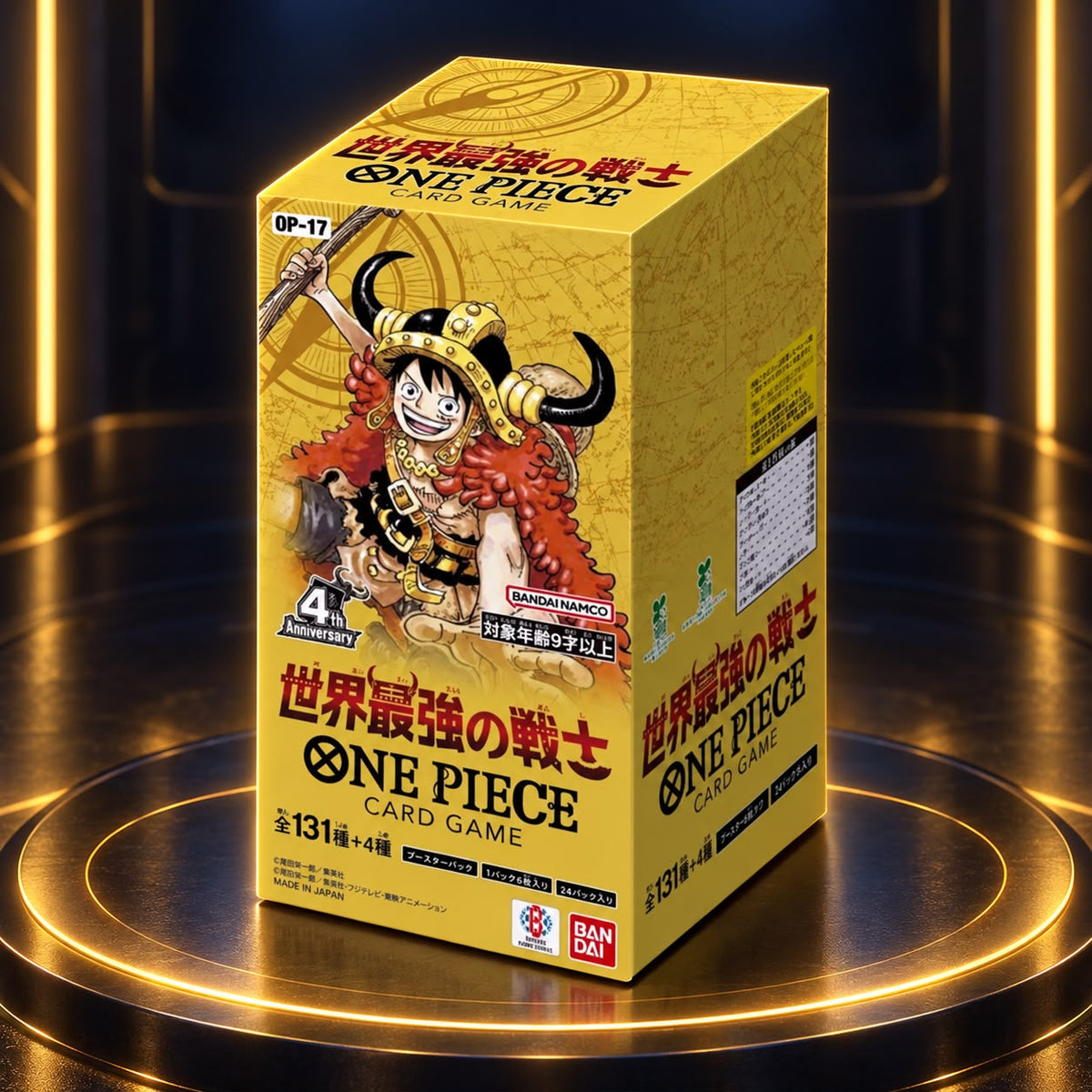 One Piece - OP17 "The Worlds Strongest Warriors" - Display (Japanisch) B2B