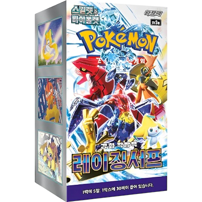 Pokemon - Raging Surf - Koreanisch