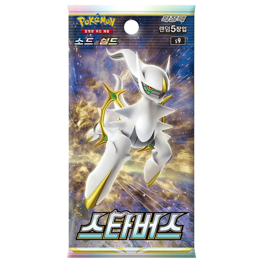 Pokemon - Star Birth - Koreanisch