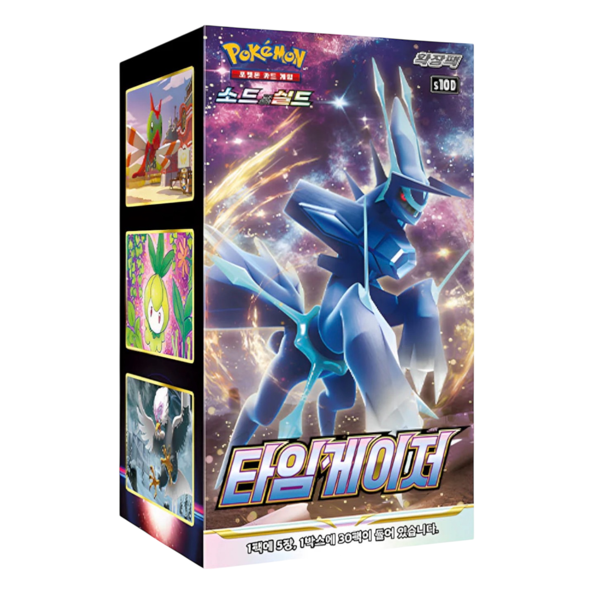Pokemon - Time Gazer - Koreanisch