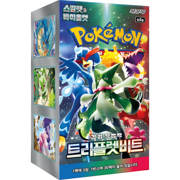 Pokemon - Triple Beat - Koreanisch