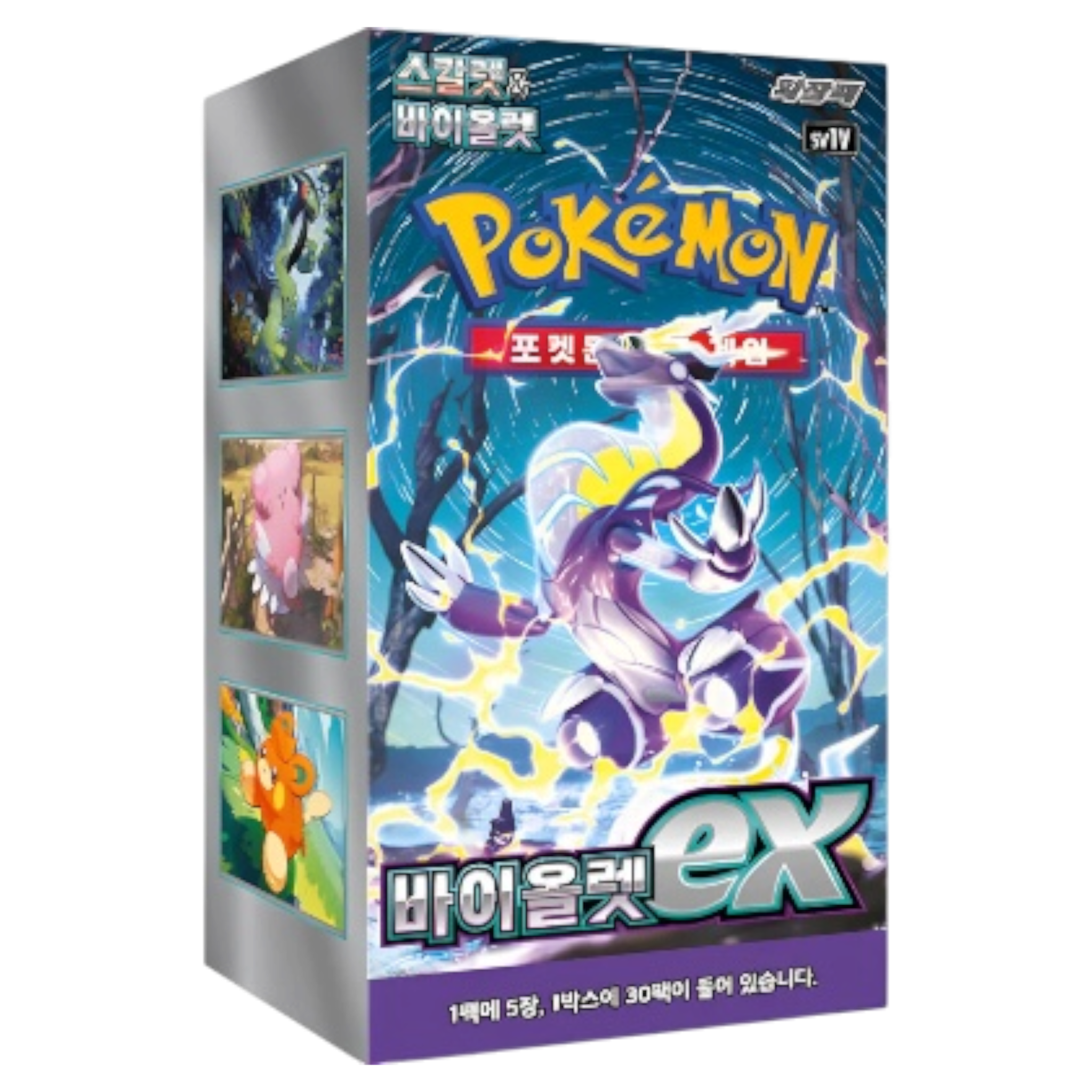 Pokemon - Violet EX - Koreanisch