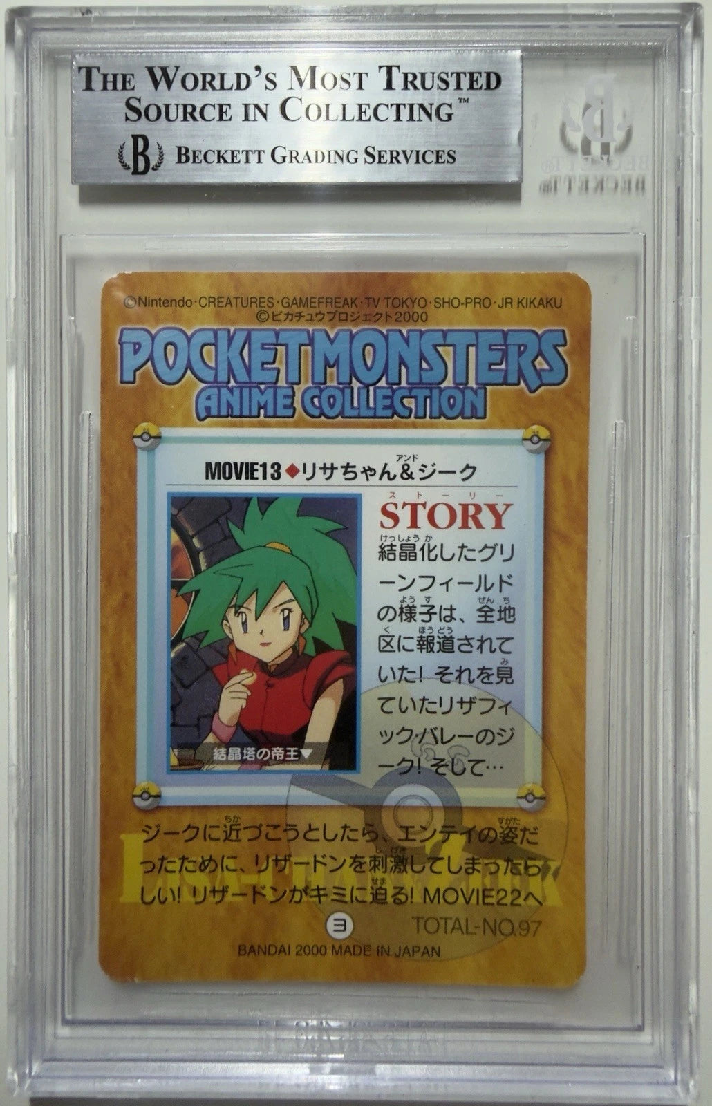 Charizard & Risa #13 - Bandai Carddass - BGS MINT 9 (Japanisch)