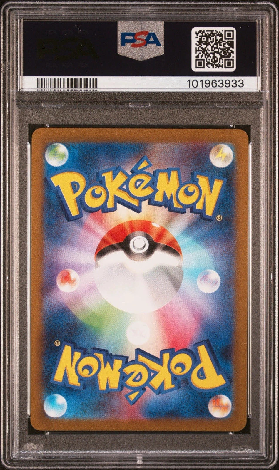 Pikachu 173/165 - Pokemon Card 151  - PSA MINT 9 (Japanisch)