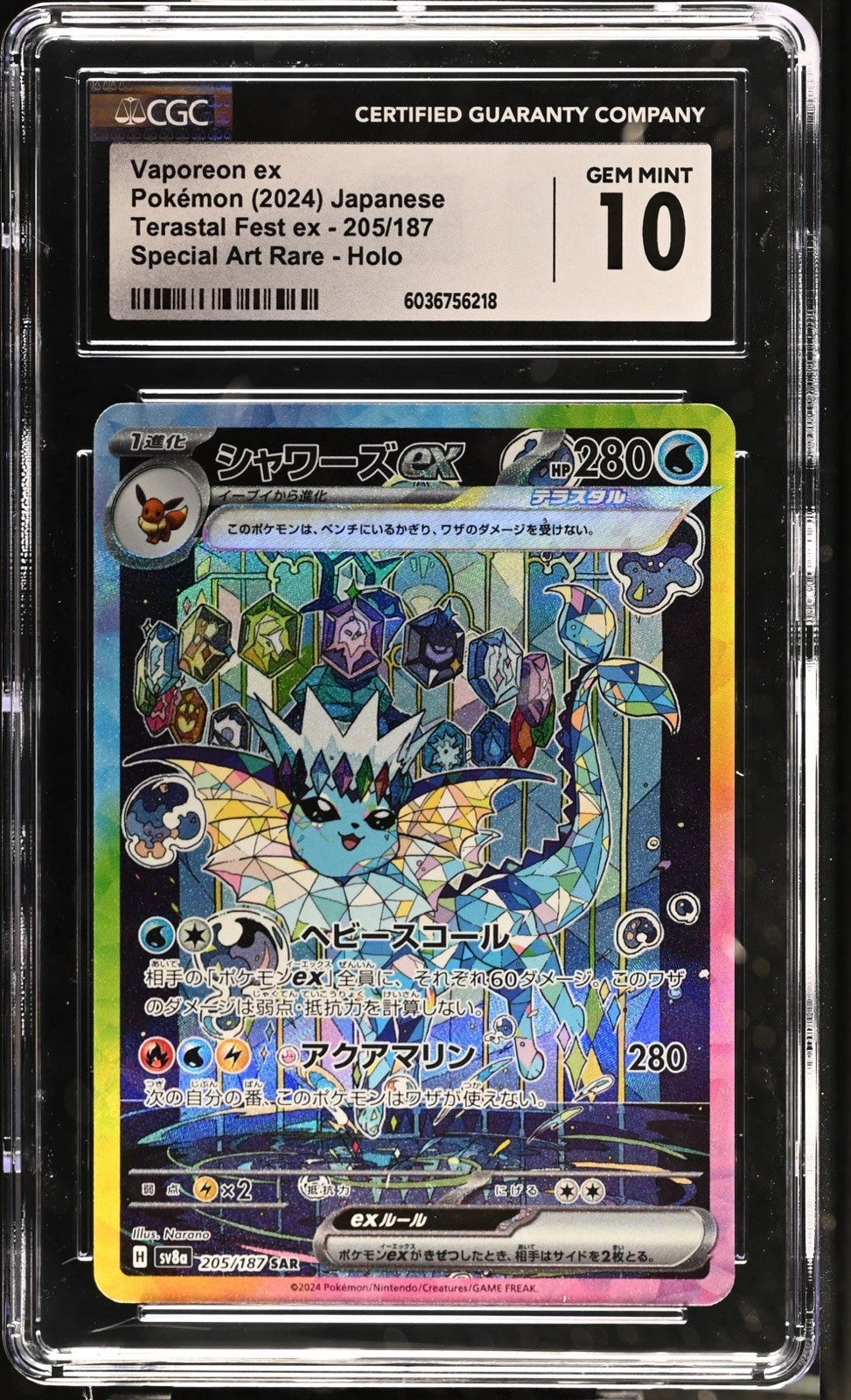 Vaporeon EX 205/187 - Terastal Festival EX - CGC GEM MINT 10 (Japanisch)