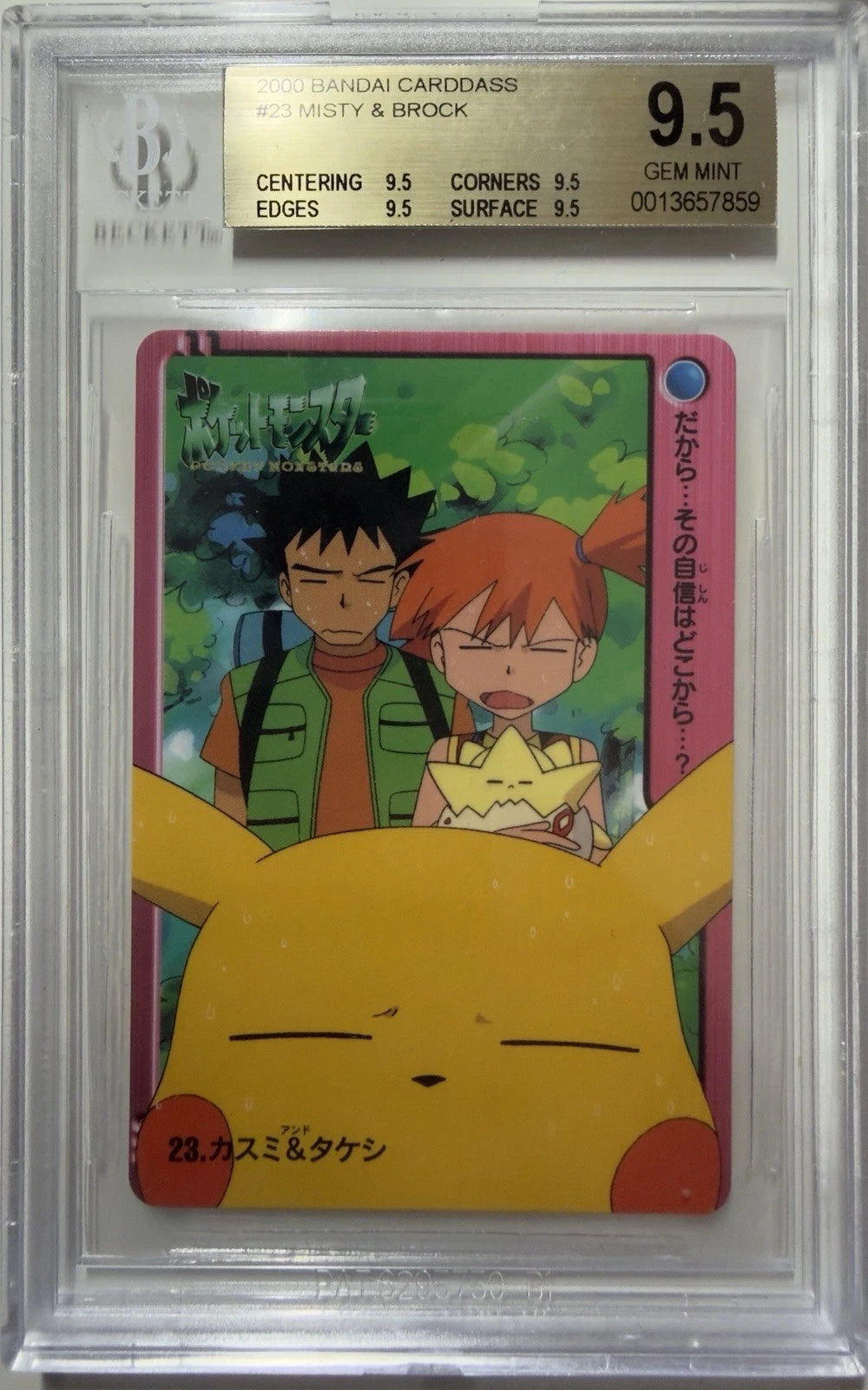 Misty & Brock #23 - Bandai Carddass - BGS GEM MINT 9.5 (Japanisch)