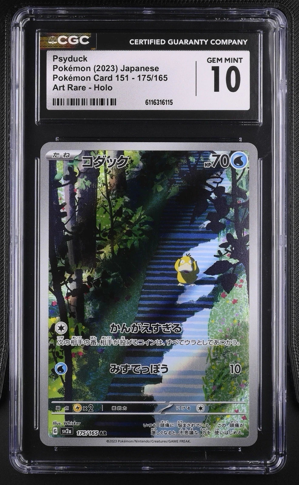 Psyduck 175/165 - Pokemon Card 151  - CGC GEM MINT 10 (Japanisch)