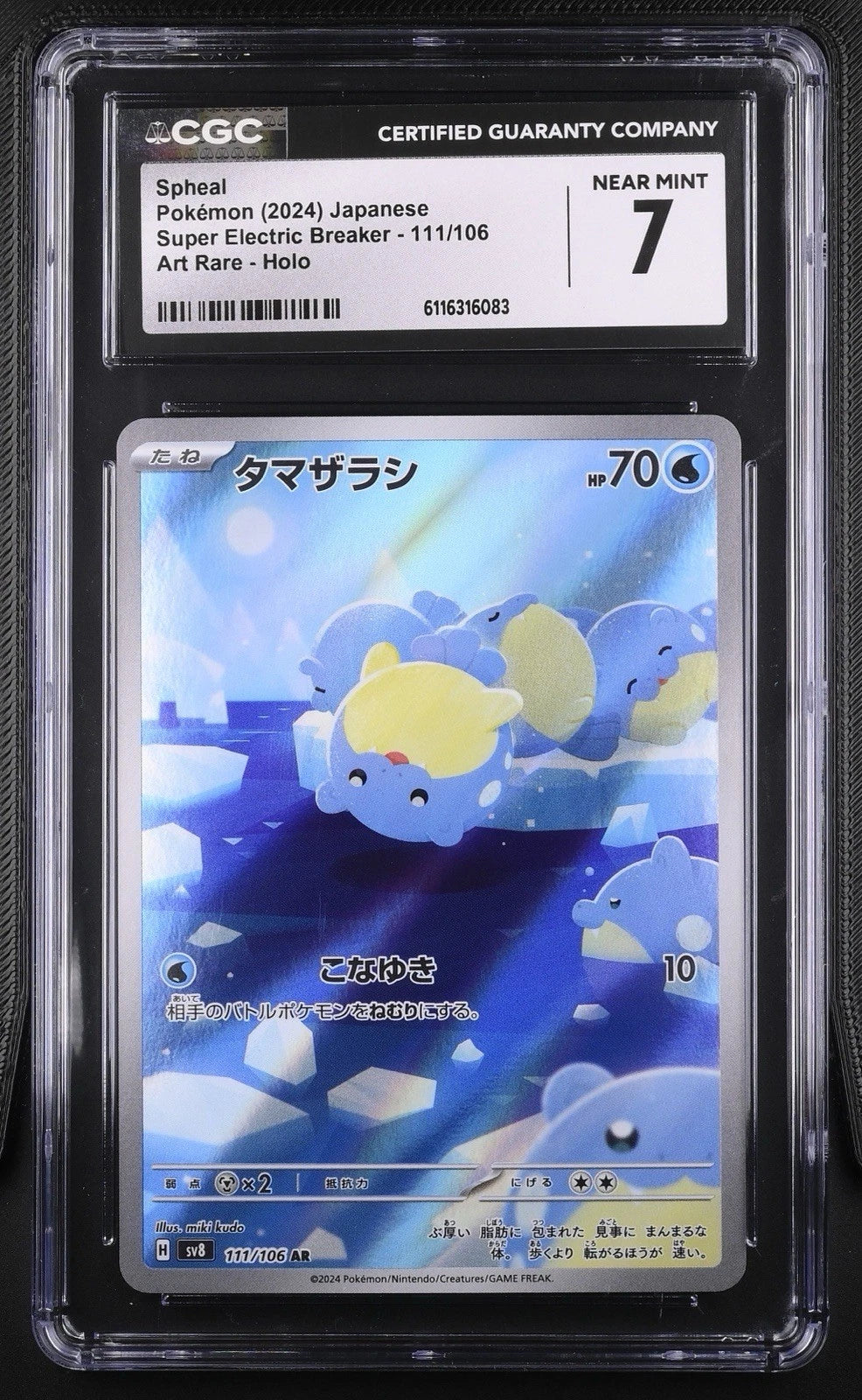 Spheal 111/106 - Super Electric Breaker - CGC NEAR MINT 7 (Japanisch)