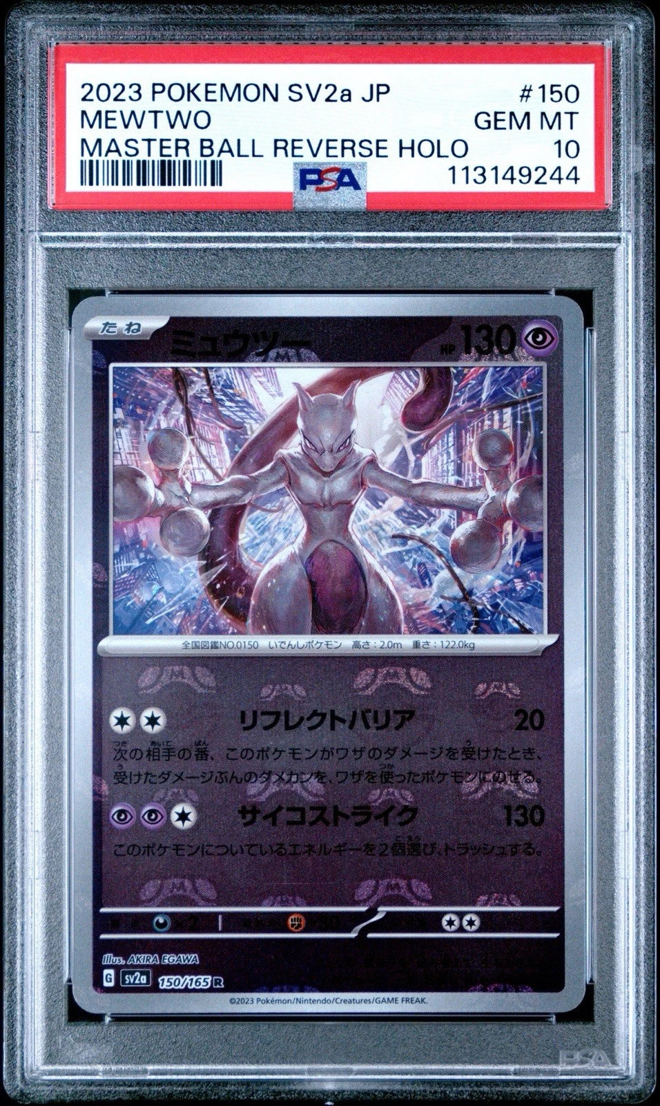Mewtwo 150/165 - Pokemon Card 151 - PSA GEM MT 10 (Japanisch)