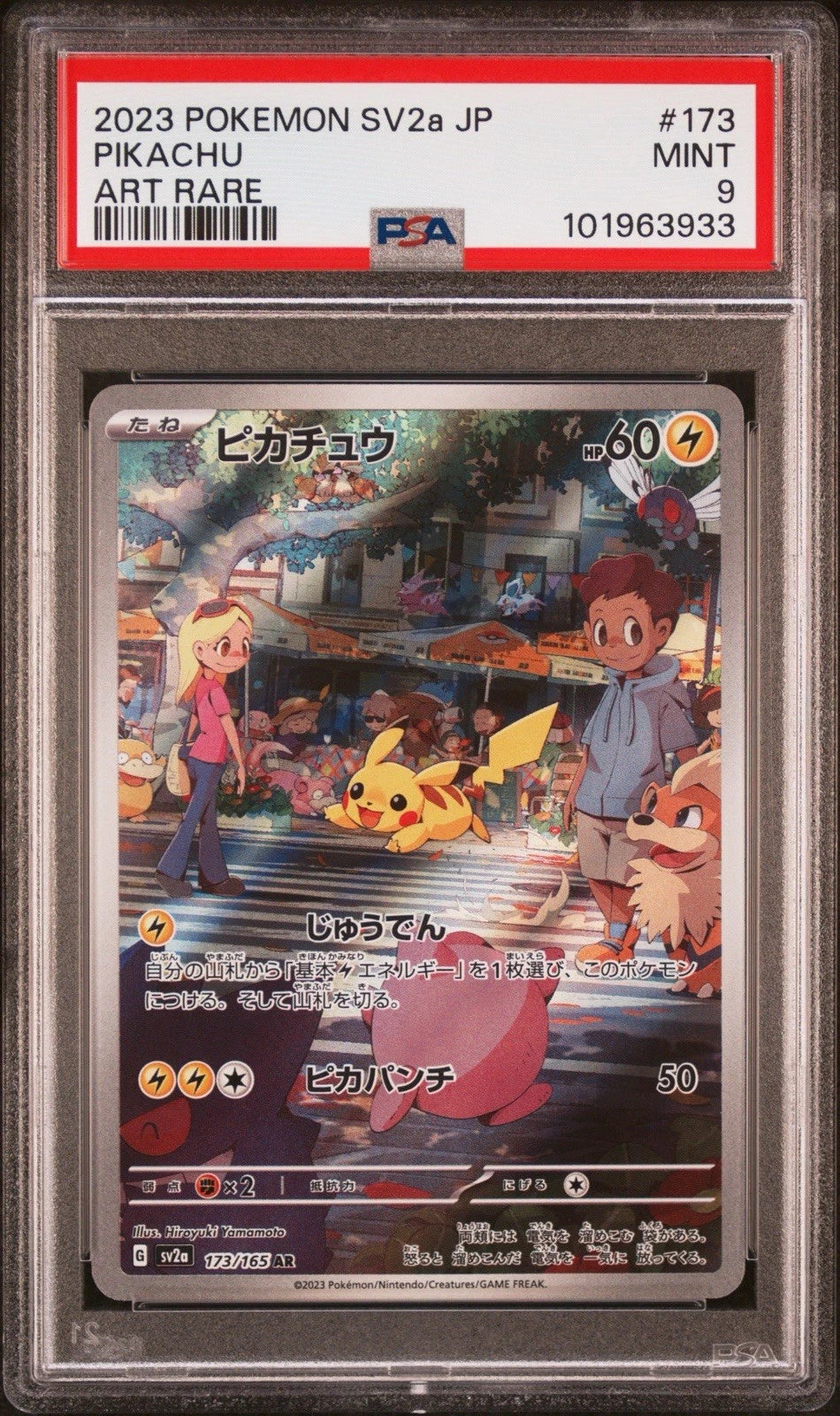 Pikachu 173/165 - Pokemon Card 151  - PSA MINT 9 (Japanisch)