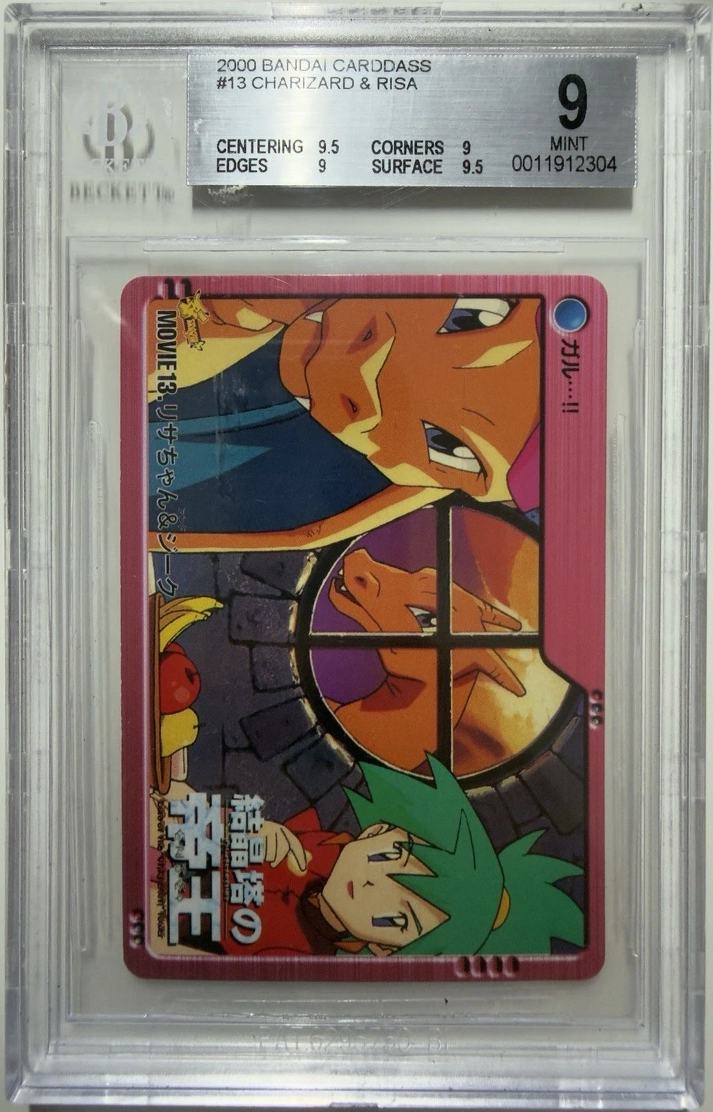 Charizard & Risa #13 - Bandai Carddass - BGS MINT 9 (Japanisch)