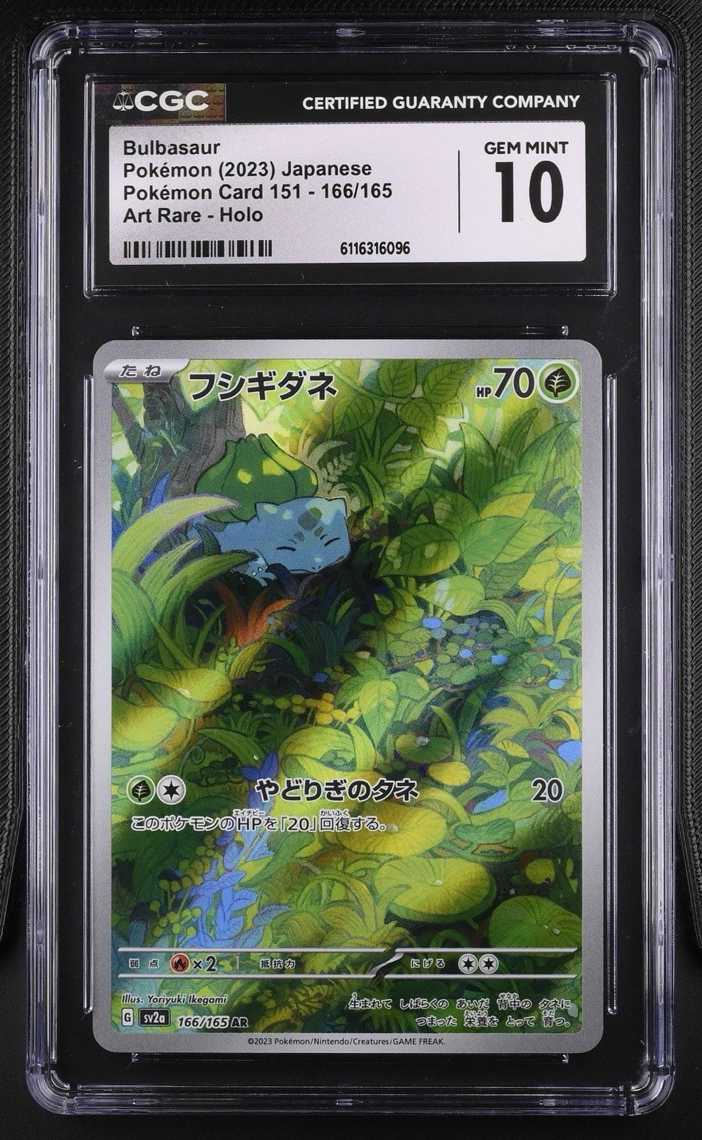Bulbasaur 166/165 - Pokemon Card 151  - CGC GEM MINT 10 (Japanisch)
