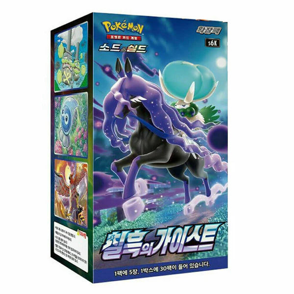 Pokemon - Jet Black Spirit - Koreanisch