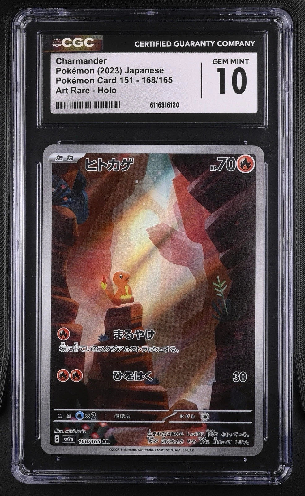 Charmander 168/165 - Pokemon Card 151  - CGC GEM MINT 10 (Japanisch)